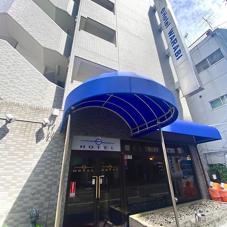 E Hotel Warabi Exteriér fotografie